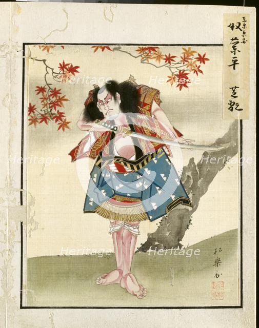 Leaf from Album of Actor Portraits, c. 1790-1810. Creator: Shorakusai (Japanese).