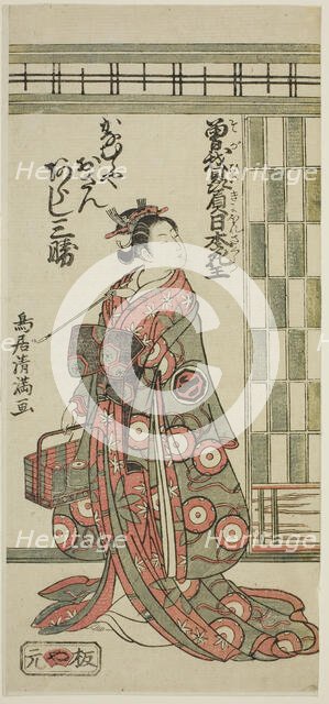 The Actor Arashi Sankatsu as Kanamuraya Osan in the play "Soga Hiiki Nihon Sakura,"...,1762. Creator: Torii Kiyomitsu.