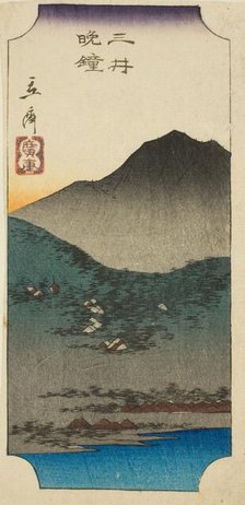 Evening Bells at Mii (Mii bansho), section of a sheet from the series "Eight Views of..., c.1847/52. Creator: Ando Hiroshige.