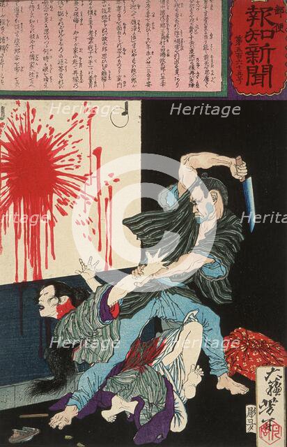 Tajima Seitaro Murders His Wife When She Refuses to Return to Him, 1875. Creator: Tsukioka Yoshitoshi.