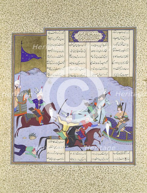 Faramarz Encircled While Battling Bahman, Folio 475r from the Shahnama..., ca. 1530-35. Creator: Aqa Mirak.
