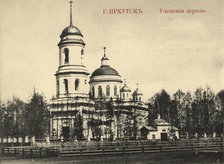 Irkutsk city. Assumption Church, 1904-1917. Creator: Unknown.