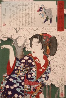 Geisha by Cherry Trees at 3:00 p.m. 10th month, 1880. Creator: Tsukioka Yoshitoshi.