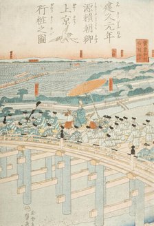 Lord Yoritomo Traveling to Kyoto in the First Year of Kenkyu Period (circa 1285) (image 1 of 3),1862 Creator: Sadahide Utagawa.