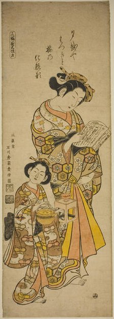 Courtesan of Osaka and Her Attendant, left sheet of a triptych of beauties of the three..., c. 1745. Creator: Ishikawa Toyonobu.