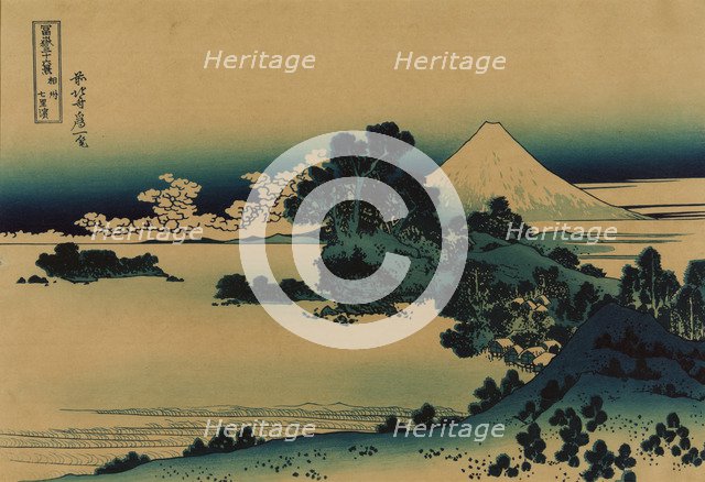 Shichiri beach in Sagami Province (from a Series "36 Views of Mount Fuji"), 1830-1833.