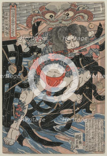 Rori Hakucho Chojun (from the series 108 Heroes of the Novel Shui Hu Chuan), late 1820s. Creator: Utagawa Kuniyoshi (Japanese, 1797-1861).