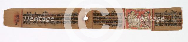 Leaf from a Jain Manuscript: Colophon page, Kalpa-sutra and The Story of Kalakacharya…, late 1200s. Creator: Devachandra (Indian).