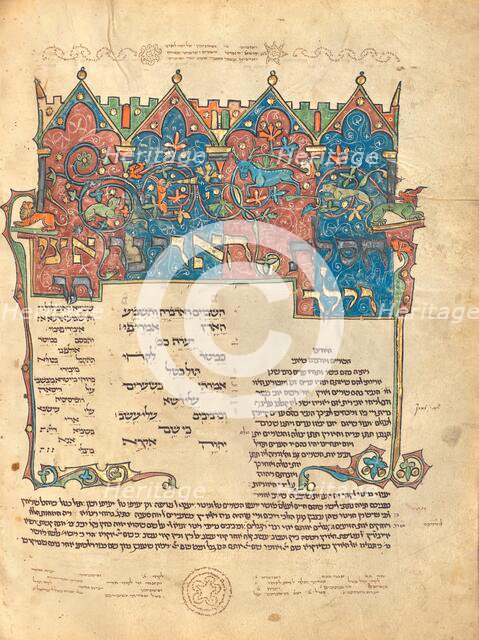 Decorated Text Page; Rothschild Pentateuch, 1296. Creators: Unknown, Elijah ben Meshallum, Elijah ben Jehiel.