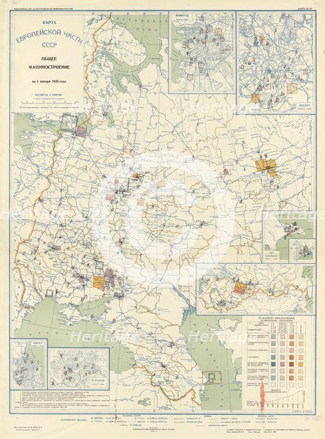 General mechanical engineering on January 1, 1933, 1934. Creator: Mikhail Alekseevich TSvetkov.