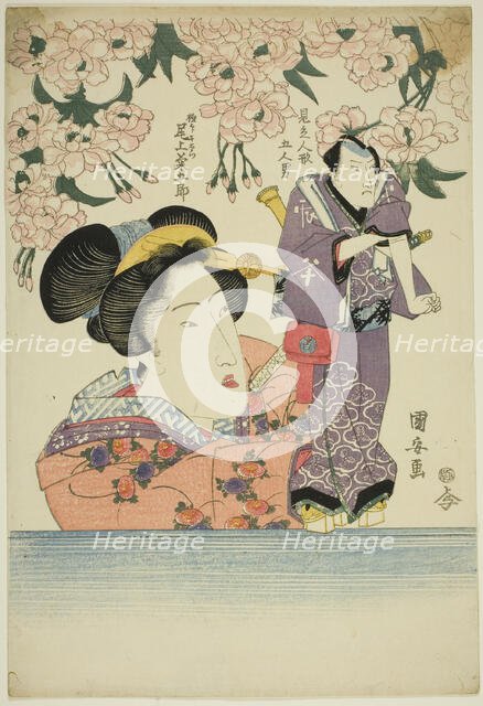 Woman holding puppet of actor Onoe Kikugoro III as Gokuin Sen'emon, c. 1820s. Creator: Utagawa Kuniyasu.