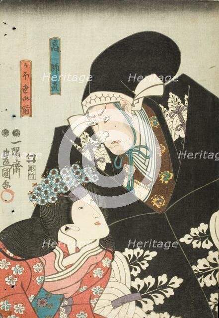 Scene One from the Play Chushingura: Kono Moronao and Kaoyo, c1850. Creator: Utagawa Kunisada.