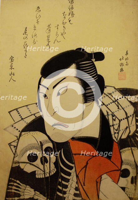 Kabuki Actor Ichikawa Ebijuro I as Token (China Dog) Jubei, in the play Benimurasaki ai de..., 1822. Creator: Shunkosai Hokushu.