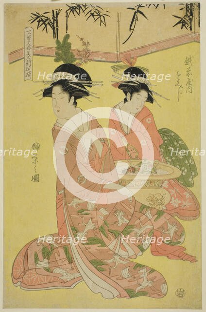 Beauties Parodying the Seven Sages - A Selection of Younger Courtesans..., c. 1793. Creator: Hosoda Eishi.