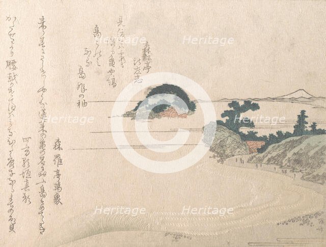 Turtle Island and Fujiyama, 19th century., 19th century. Creator: Shinsai.