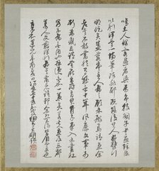 Preface from Album of Calligraphy and Paintings, 1801. Artist: Hosoai Hansai.