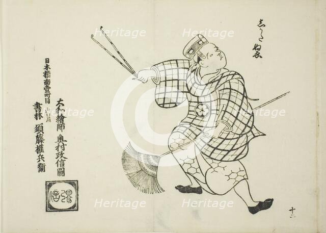 Shikata nue, from the series "Famous Scenes from Japanese Puppet Plays (Yamato irotake)", c.1705/06. Creator: Okumura Masanobu.