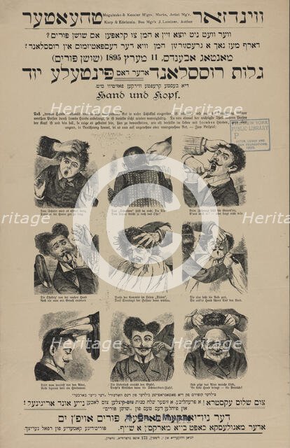 Goles Russland, oder, dos pintele Yud, c1895. Creator: Windsor Theatre.