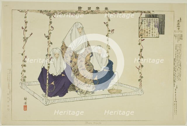 Ohara Miyuki, from the series "Pictures of No Performances (Nogaku Zue)", 1898. Creator: Kogyo Tsukioka.