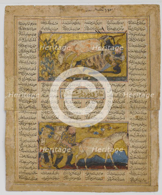 How Rustam Found a Spring, Folio from a Shahnama (Book of Kings) of Firdausi, ca. 1300-30. Creator: Unknown.