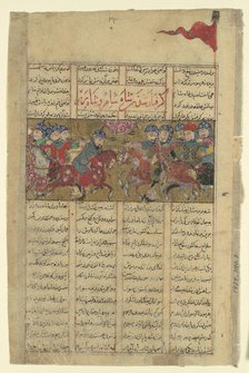 Rustam Captures the Shah of Sham and the Shah of Berber, Folio from a Shahnama..., c1330-40. Creator: Unknown.