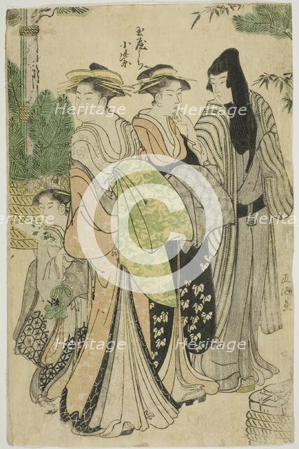 The Courtesan Komurasaki of the Tamaya Parading with Her Attendants, c. 1790. Creator: Gokyo.