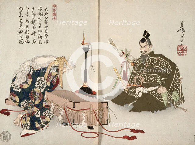 The Demon of Rashomon Visits Watanabe no Tsuna Disguised as an Old Woman to Retrieve..., 1885. Creator: Tsukioka Yoshitoshi.