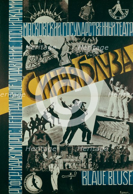 Poster for the Theatre Blue Blouse, 1926. Artist: Korbut, Evgenia  