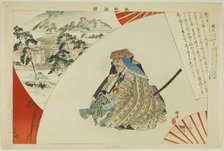 Yurimasa, from the series "Pictures of No Performances (Nogaku Zue)", 1898. Creator: Kogyo Tsukioka.