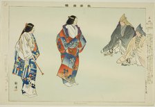 Mitsuyama, from the series "Pictures of No Performances (Nogaku Zue)", 1898. Creator: Kogyo Tsukioka.