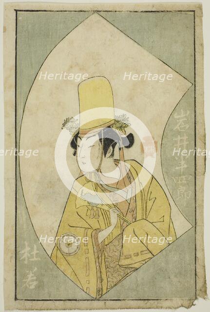 The Actor Iwai Hanshiro IV, from "A Picture Book of Stage Fans (Ehon butai ogi)", Japan, 1770. Creator: Shunsho.