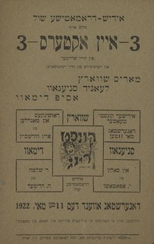 3 eyn akters, c1922. Creator: Yiddish Dramatic Society.