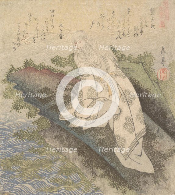 Banko, a Chinese Sage, 19th century. Creator: Gakutei.