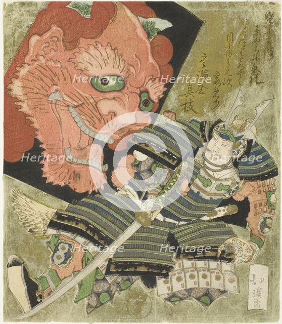 Raiko (Minamoto no Yorimitsu) and the demon kite, c. 1825. Creator: Totoya Hokkei.