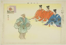Oimatsu, from the series "Pictures of No Performances (Nogaku Zue)", 1898. Creator: Kogyo Tsukioka.