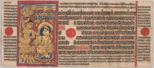 Kalpa-sutra Manuscript with 24 Miniatures: Mahavira's Tonsure, c. 1475-1500. Creator: Unknown.