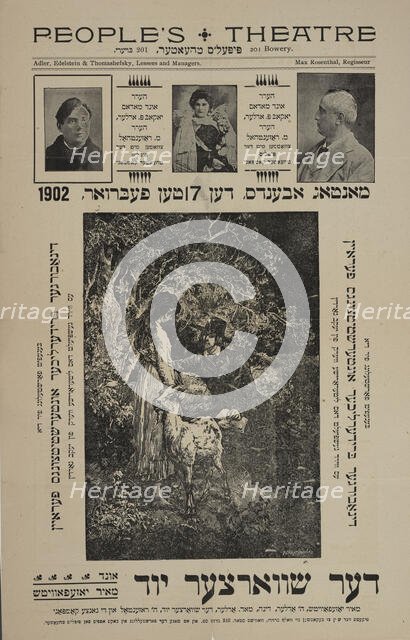 Der shvartser Yud und Meyer Yozefovitsh, c1902. Creators: People's Theatre, Jacob Gordin.