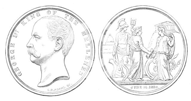 City of London Medal to commemorate the visit of the King of Greece, 1881. Creator: Unknown.