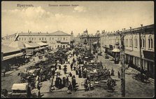 Irkutsk. Flea Market Square, 1904-1917. Creator: Unknown.