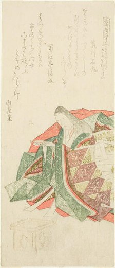 The Proper Way of Drinking New Year's Sake (Toso no miki namesomuru tei), from the ser ..., c. 1807. Creator: Shunsho.