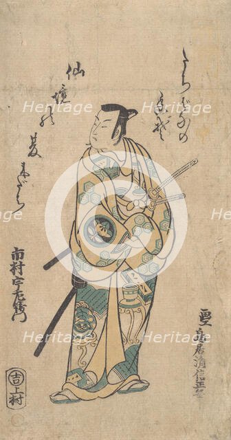 The Actor Ichimura Uzaemon VIII as a Samurai in Green and Yellow Robes, ca. 1742., Creator: Torii Kiyonobu I.