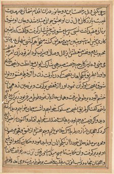 Page from Tales of a Parrot (Tuti-nama): text page, c. 1560. Creator: Unknown.