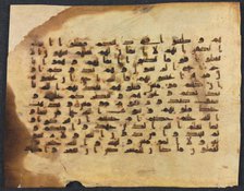 Quran Manuscript Folio (recto?), 800s-900s. Creator: Unknown.