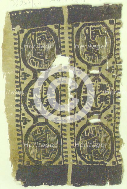 Textile Fragment, Coptic, 6th century. Creator: Unknown.