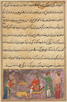 Page from Tales of a Parrot (Tuti-nama): Fourth night: The two erring cooks..., c. 1560. Creator: Unknown.