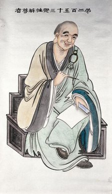 A man or deity, (unknown date). Creator: Unknown.