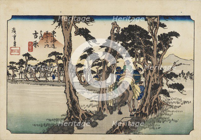 Woodblock print - Yoshiwara (Hidari Fuji), 19th century. Creator: Ando Hiroshige.