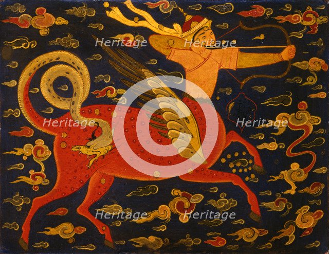 Sagittarius. Artist: Iranian master  