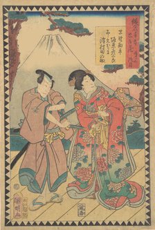 Act VII (Dai nanadanme): Actors Kataoka Nizaemon VIII as Oboshi Yura..., 1862 (Bunkyu 2), 6th month. Creator: Hirasawa Kuniaki.