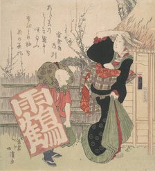 Print, 1830. Creator: Totoya Hokkei.